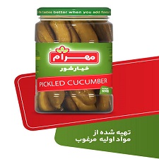 خیارشور مهرام ۷۰۰ گرم