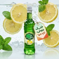  شربت آبلیمو ۷۵۰ سی سی