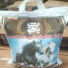  برنج یاقوت ۵ کیلویی